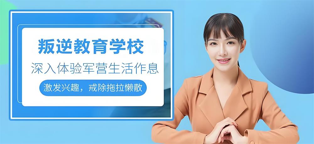 学校简介(图1)
