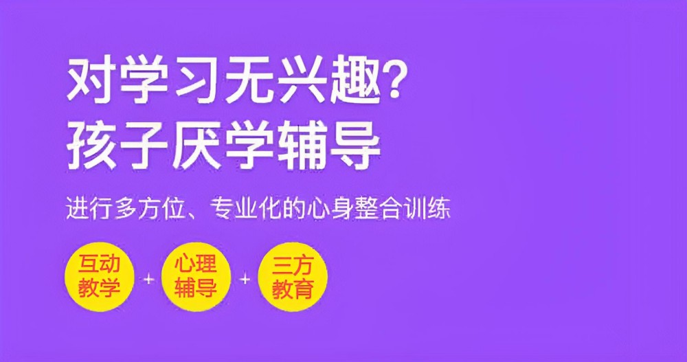 崇州全封闭式叛逆青少年学校品牌测评