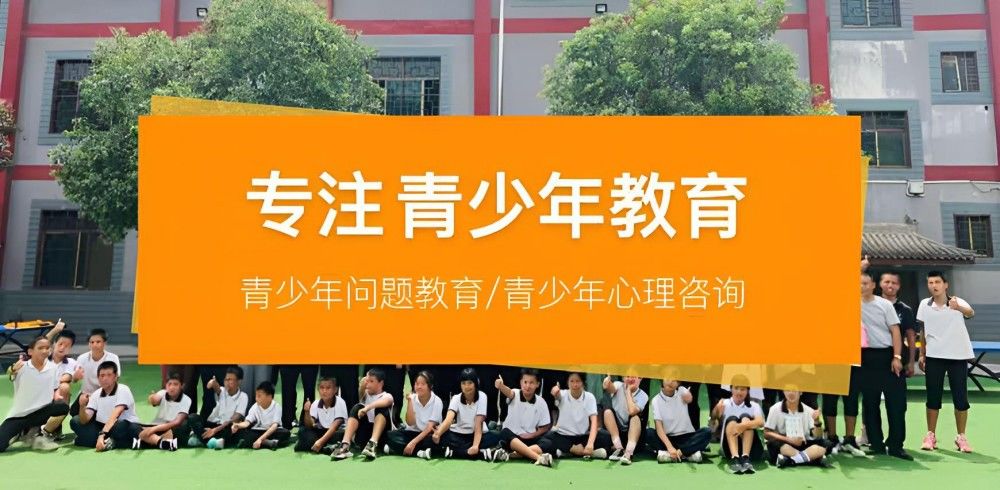 宜昌靠谱的封闭式叛逆青少年学校品牌推荐