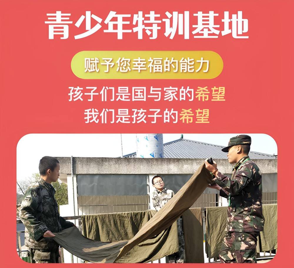 汕尾叛逆孩子管教学校排行榜