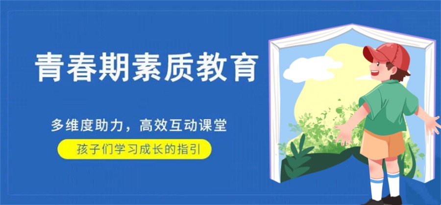 资阳领先的青少年学生厌学学校