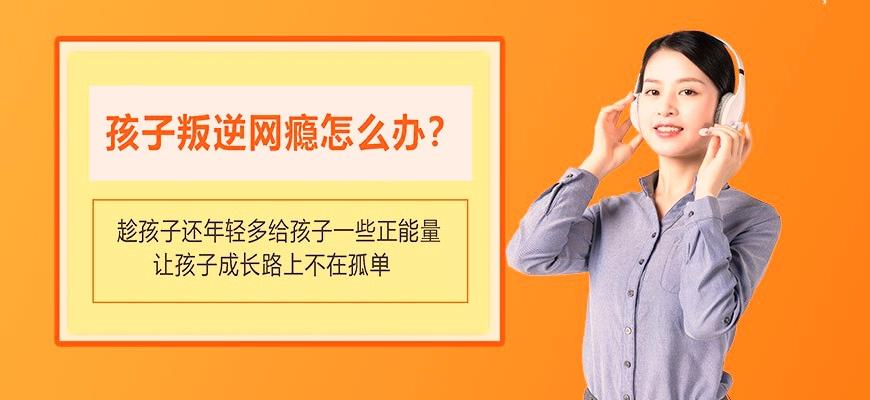 珠海TOP10叛逆教育全封闭式管教学校