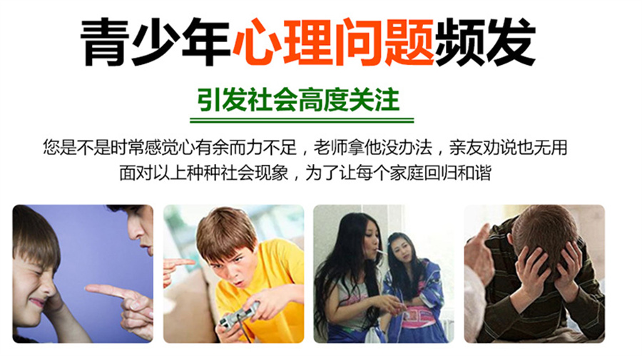 枣庄排名前十专业叛逆青少年学校品牌榜
