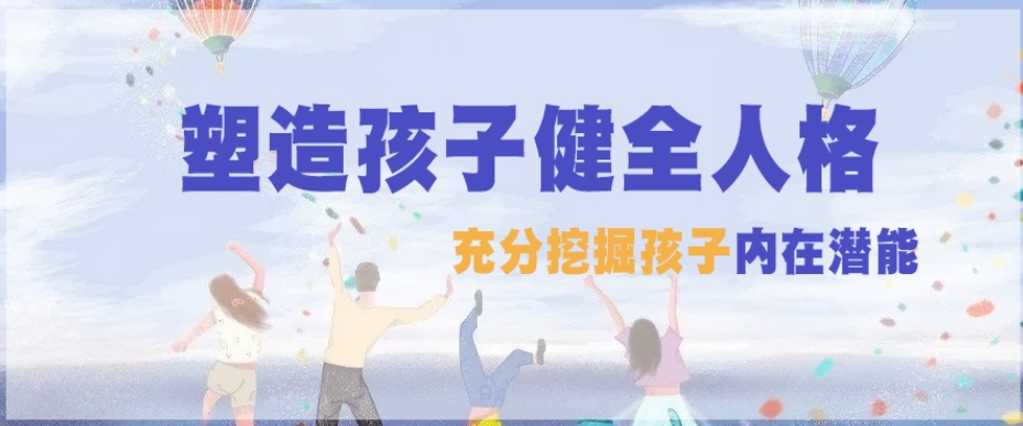 忻州十佳全封闭式叛逆青少年学校机构榜