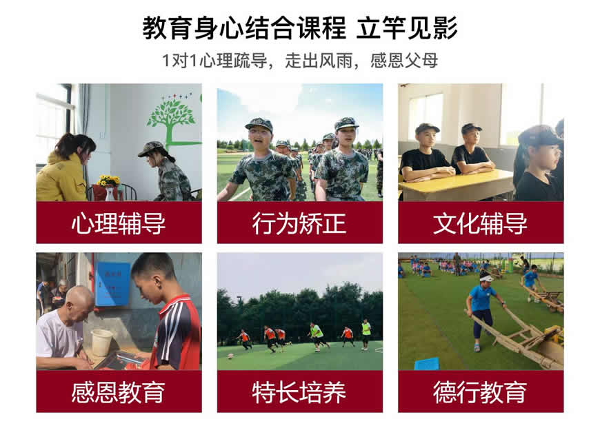 肇庆优质的叛逆辍学特训机构排行榜