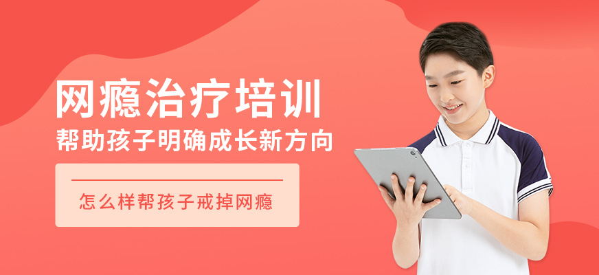 乌海口碑好的叛逆青少年学校品牌推荐