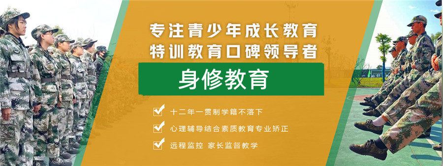 巴彦淖尔十大国内叛逆少年封闭式学校