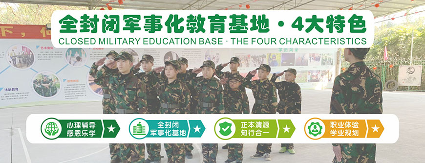 南阳优质的全封闭式学校品牌名录