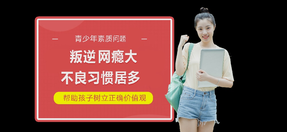 【严选推荐】徐州排名靠前正规叛逆全封闭学校