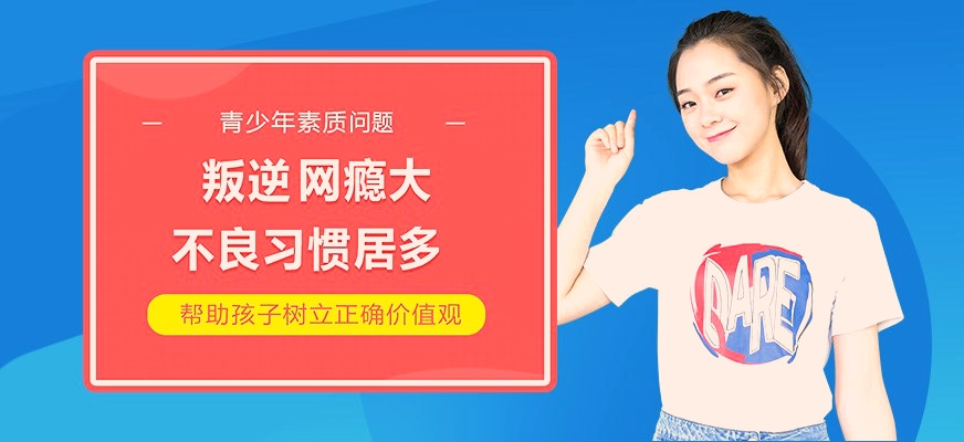 昭通前10名正规教育厌学学校品牌推荐