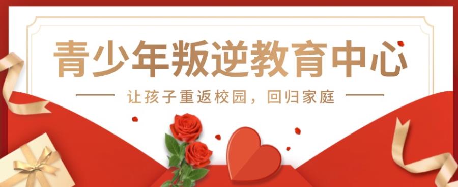【专业推荐】武汉AAA级封闭式管理叛逆孩子的学校机构汇总