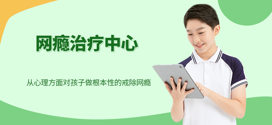 漯河教育叛逆青少年学校
