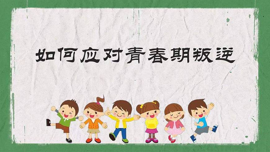 中牟县口碑好的孩子叛逆期管教学校品牌测评