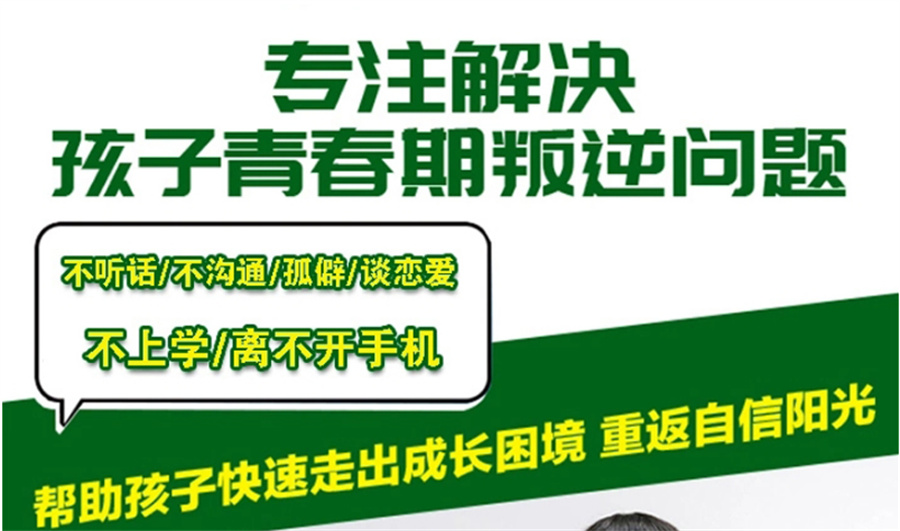 株洲TOP10纠正叛逆厌学学校