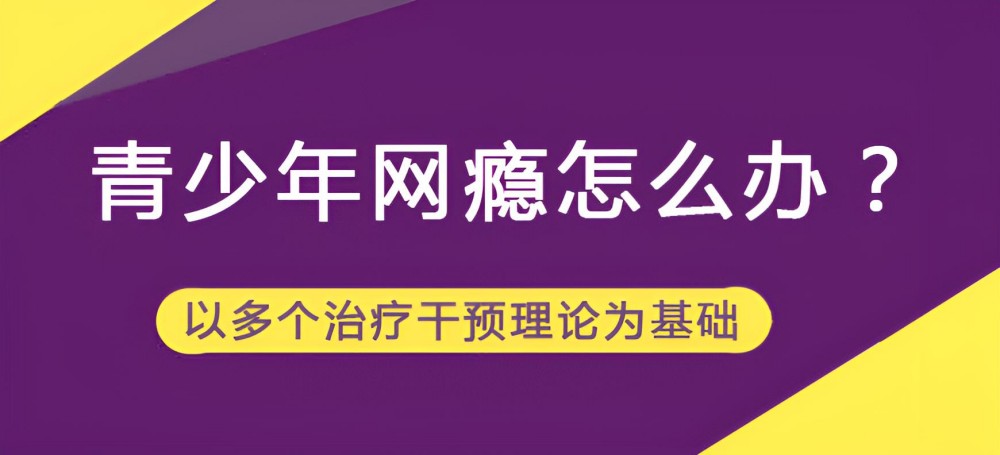 蓝田县封闭式孩子管教学校
