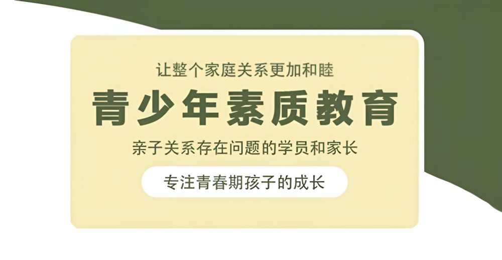 山南排名前十叛逆青少年学校品牌推荐
