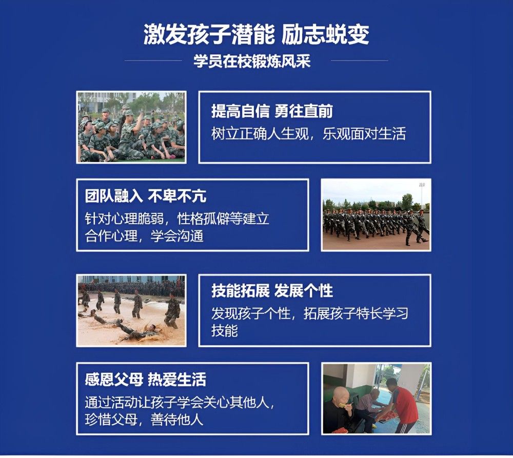 陇南十大国内封闭管理叛逆学校综合评估
