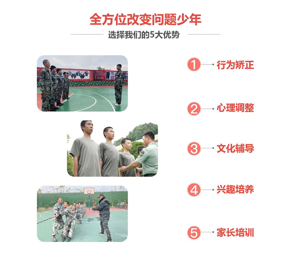 榆林十大国内叛逆期封闭式学校品牌汇总