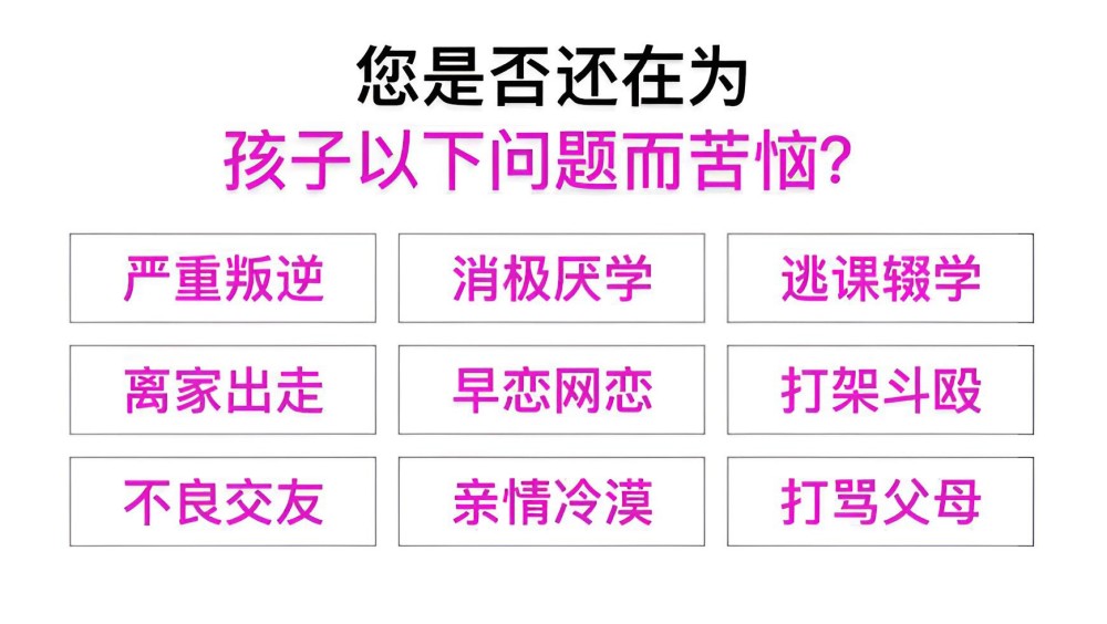 宝鸡厌学训练营营地