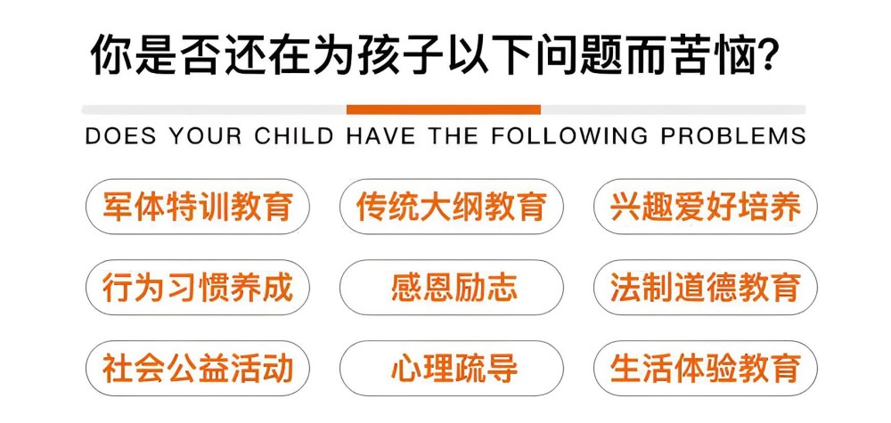 大庆全军式化封闭式学校品牌测评