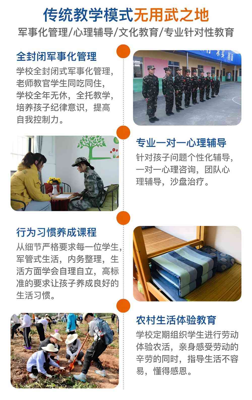 普洱管教叛逆青少年学校品牌测评
