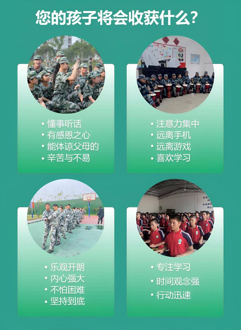 佛山一线青春期叛逆行为教育学校