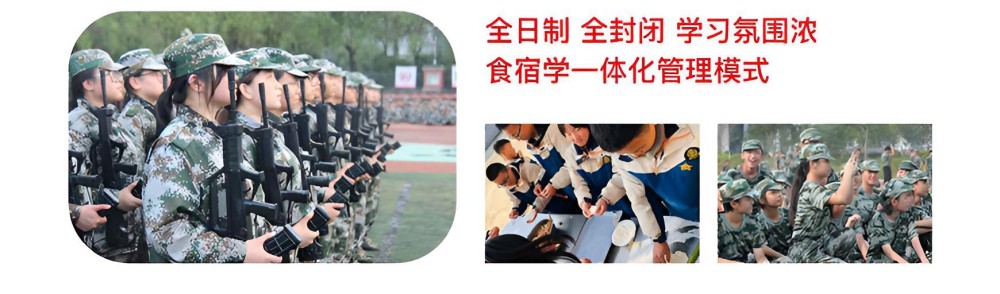 玉林靠谱的全封闭叛逆青少年学校