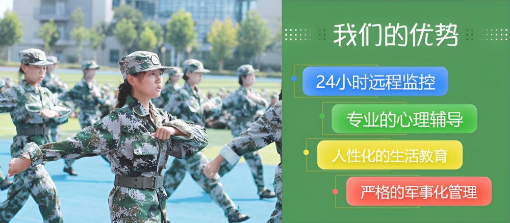 张家口优质的叛逆少年管教特训基地