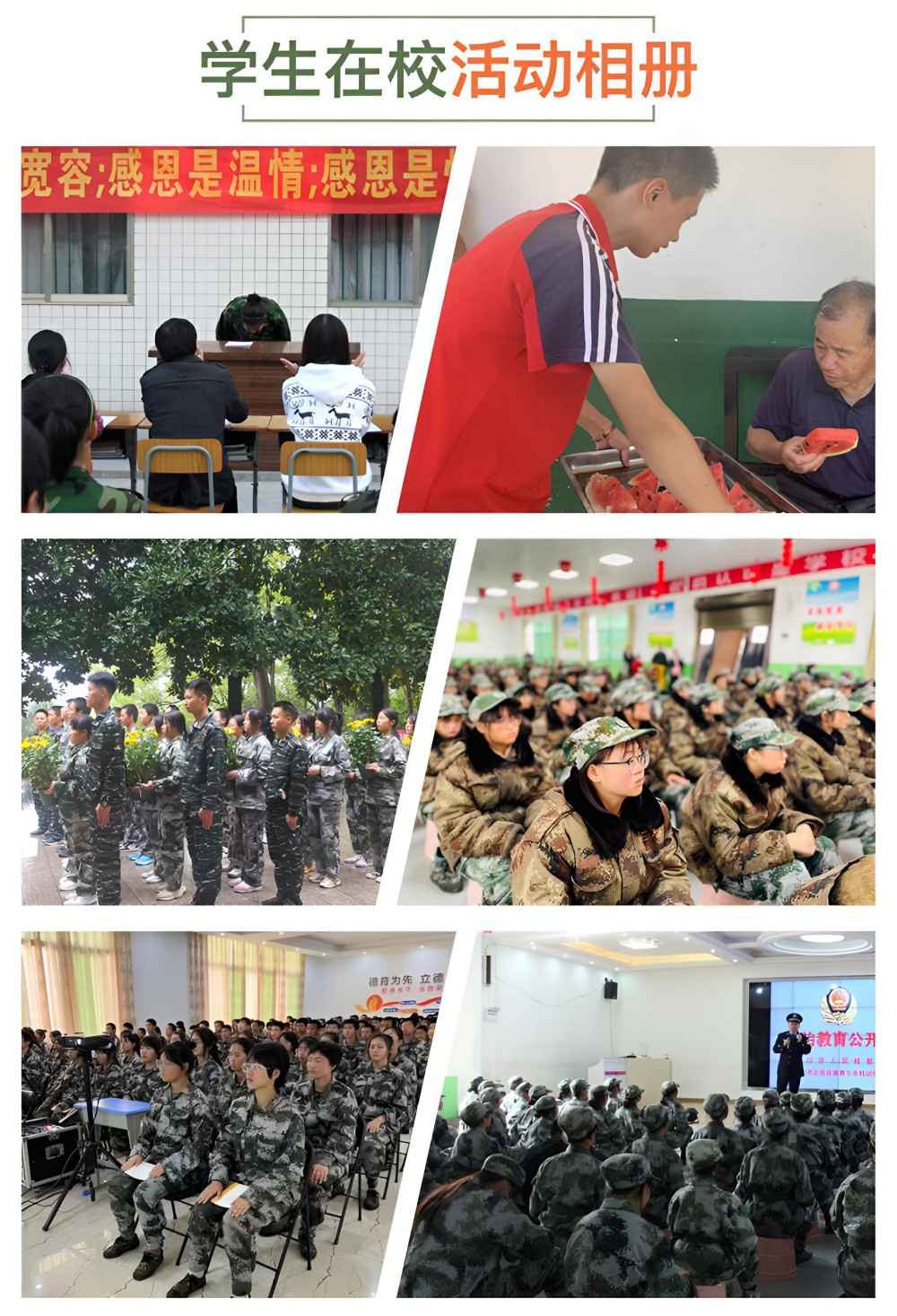 昭通十佳全托叛逆青少年学校
