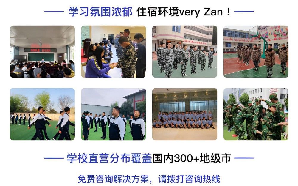 抚州前10名初中叛逆封闭式学校哪家好