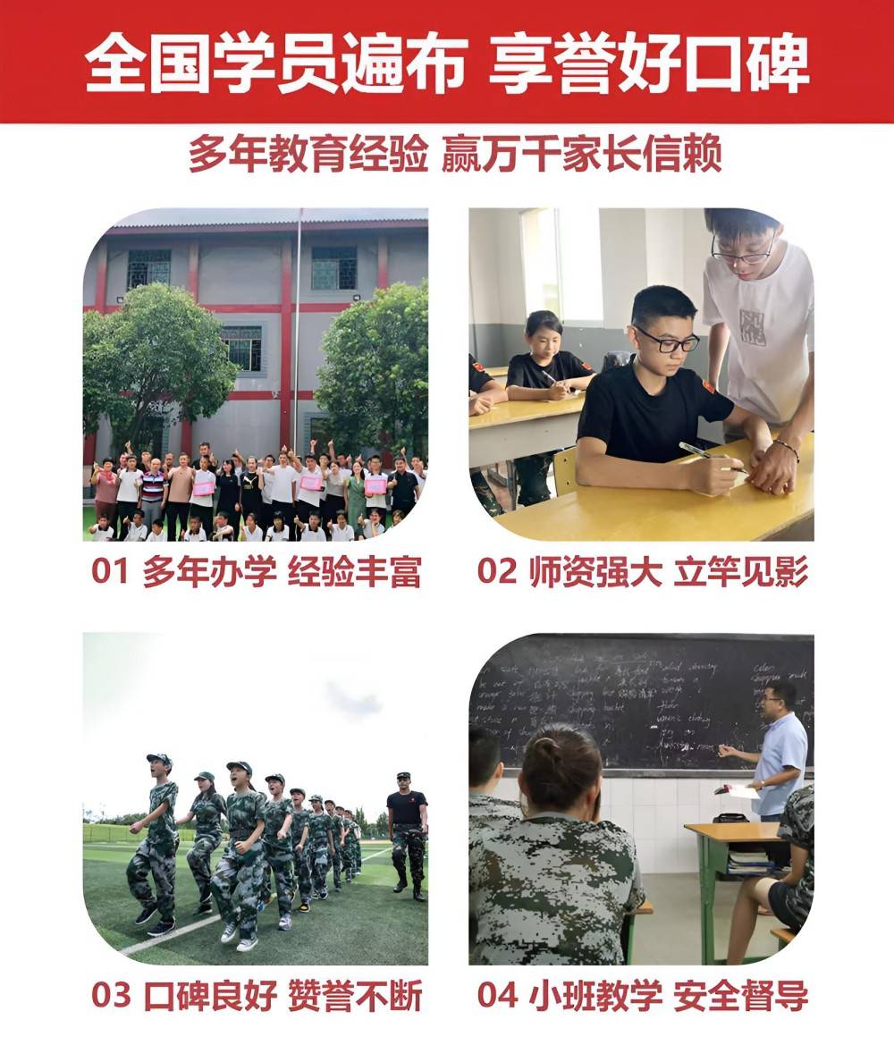 三明优质的封闭式叛逆青少年学校