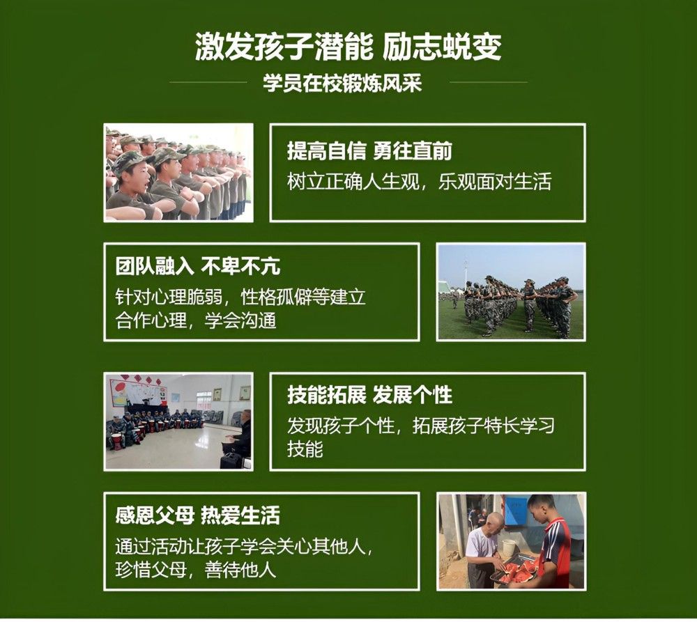 嘉兴厌学教育辅导机构排行榜