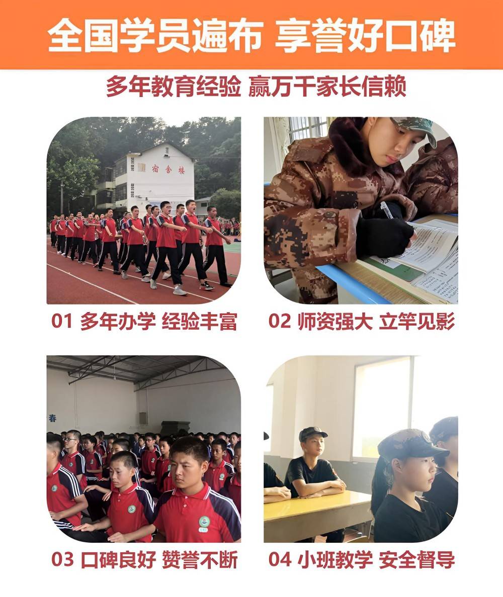 德州口碑好的管教叛逆青少年学校
