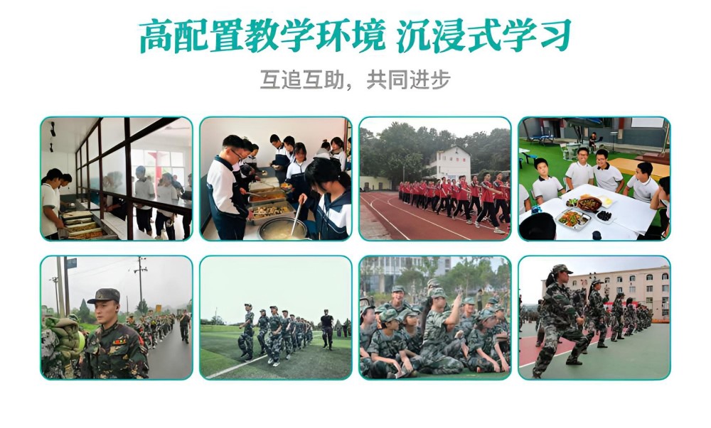盐城AAA级青少年厌学叛逆学校机构汇总