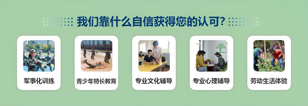 宿迁优质的全封闭叛逆学校综合评估
