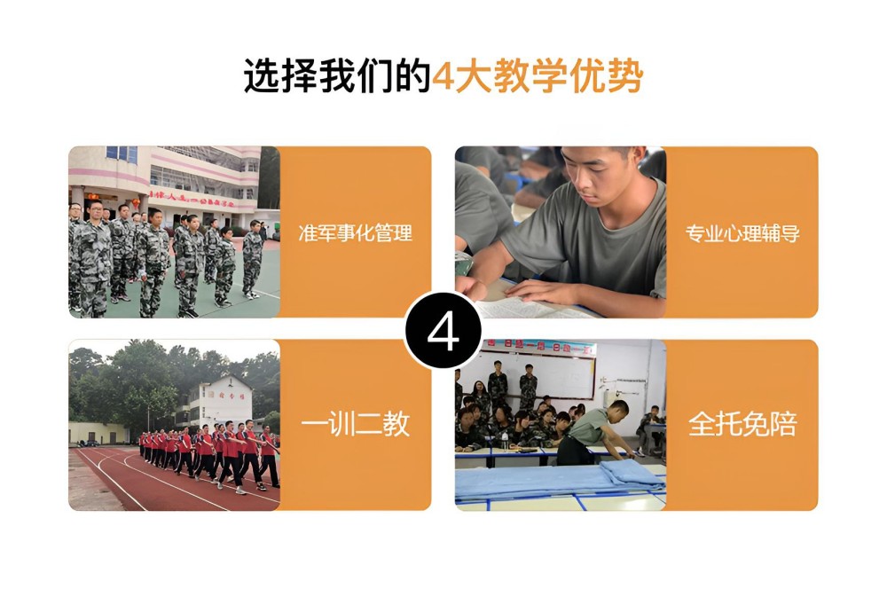 济南排名靠前全托叛逆青少年学校综合榜