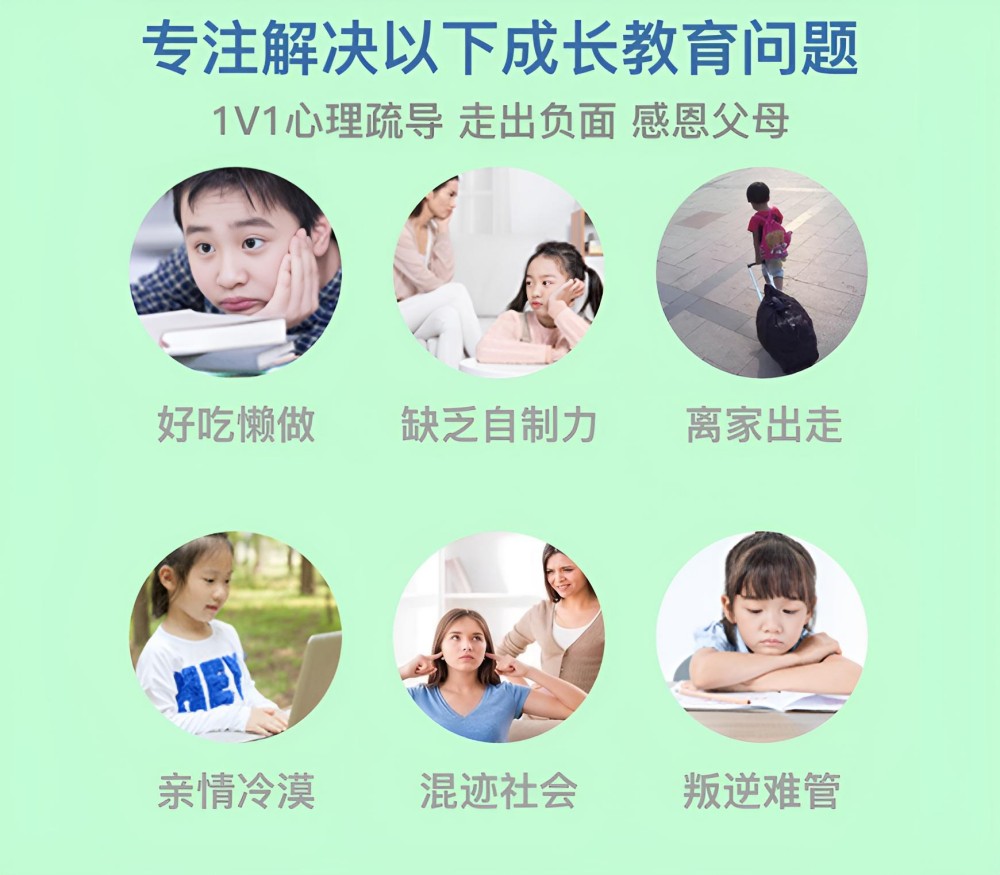 富阳区十大叛逆矫正封闭式学校机构推荐