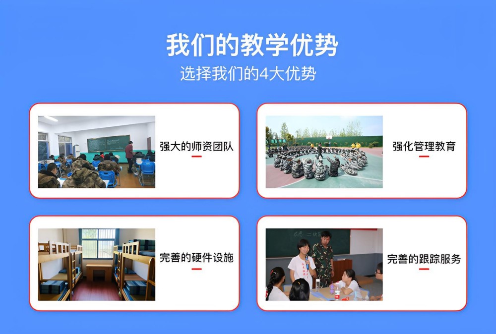 扬州排名前十军事化管理青少年叛逆封闭学校品牌推荐