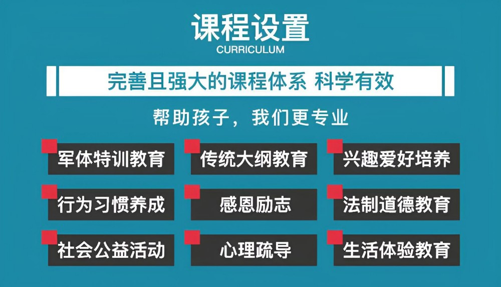富阳区十大国内专门管教叛逆青少年学校