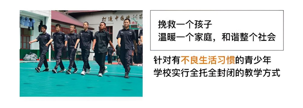 富阳区十佳管理封闭式学校