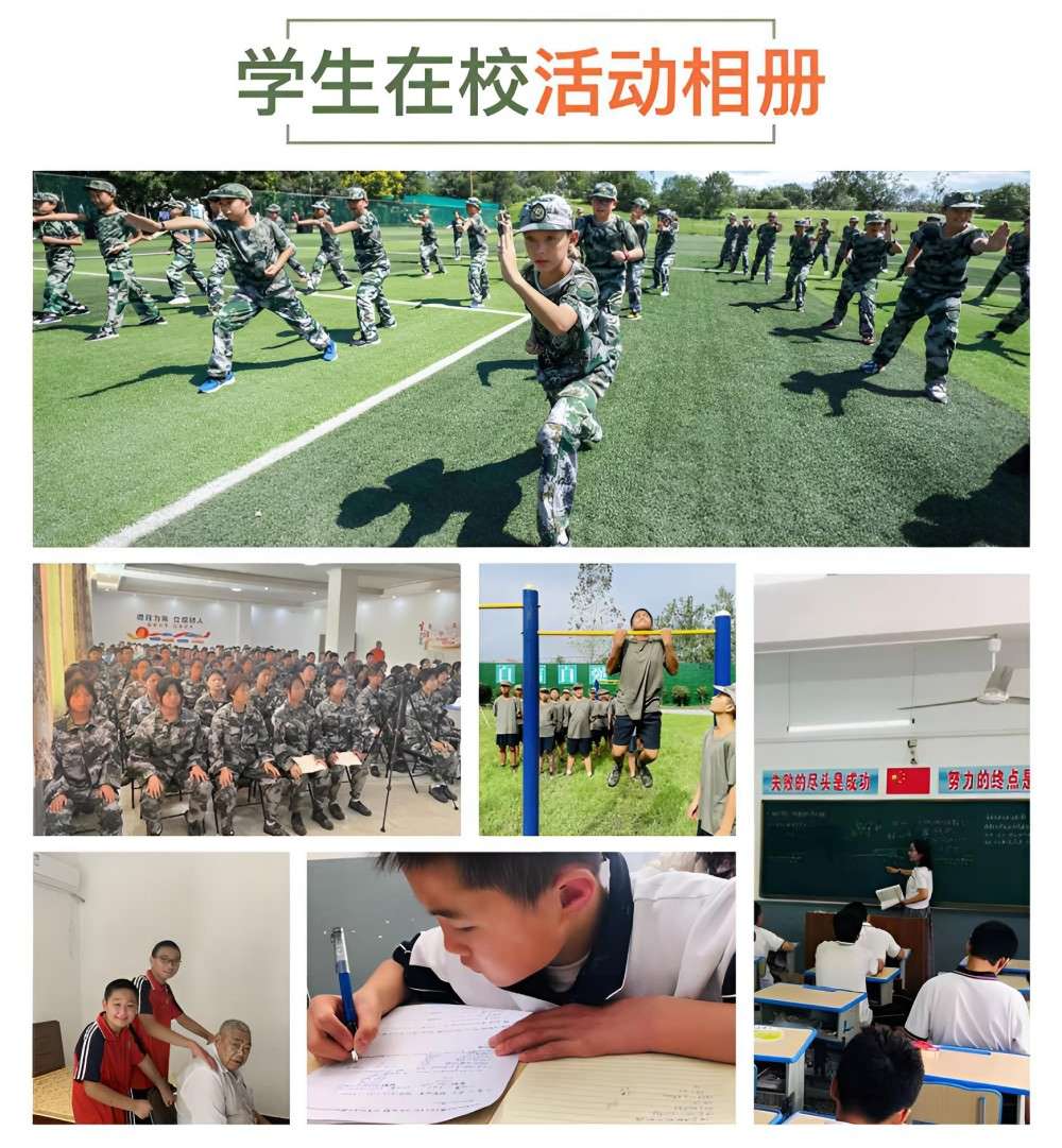 广元口碑好的叛逆青少年学校精选榜单