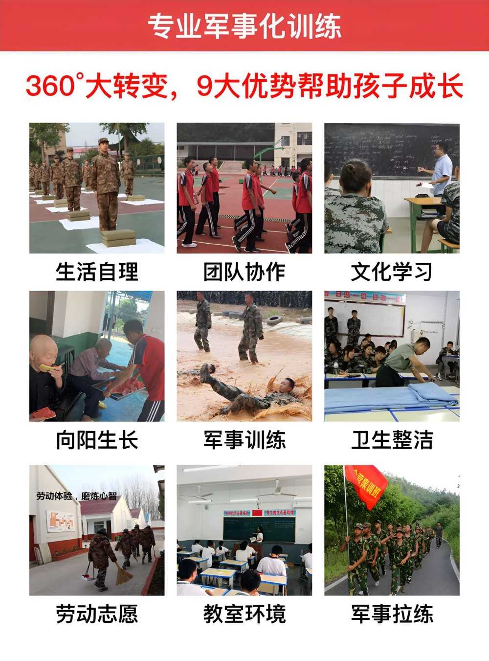 桂林17岁叛逆孩子矫正学校实力榜
