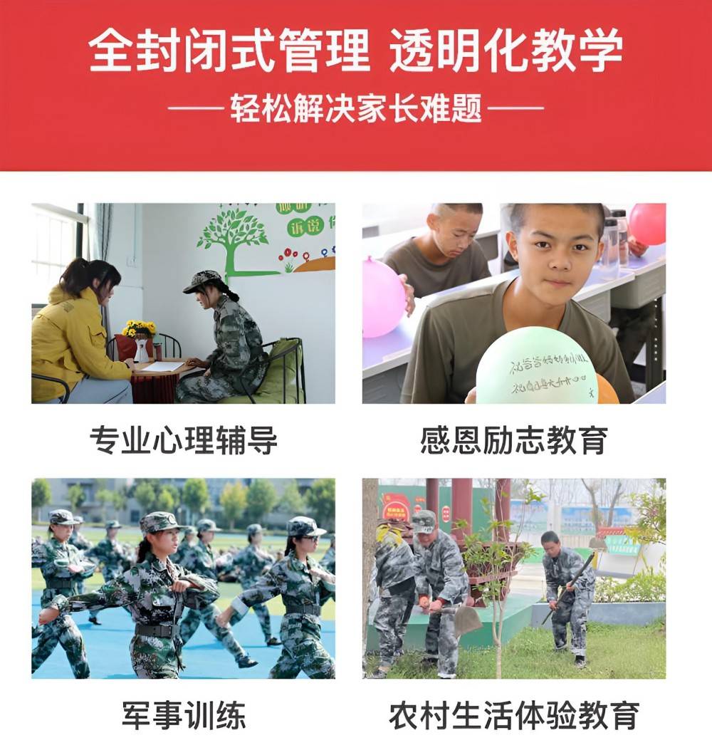 固原小学生封闭式学校