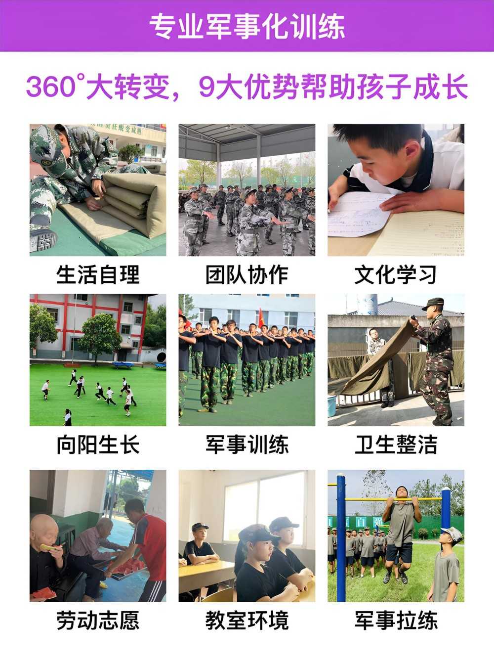 天水口碑好的全封闭式学校哪家好