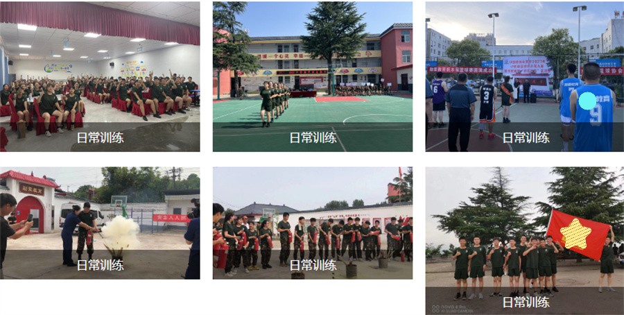 AAA级青少年厌学叛逆学校机构汇总