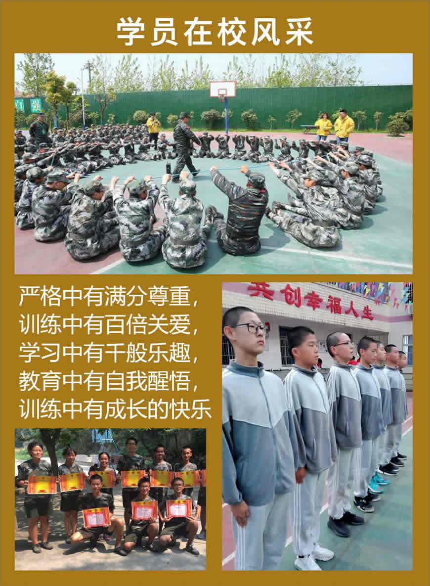 建德15岁叛逆期教育学校