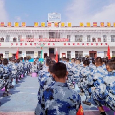 平阴县一线管教叛逆孩子的机构