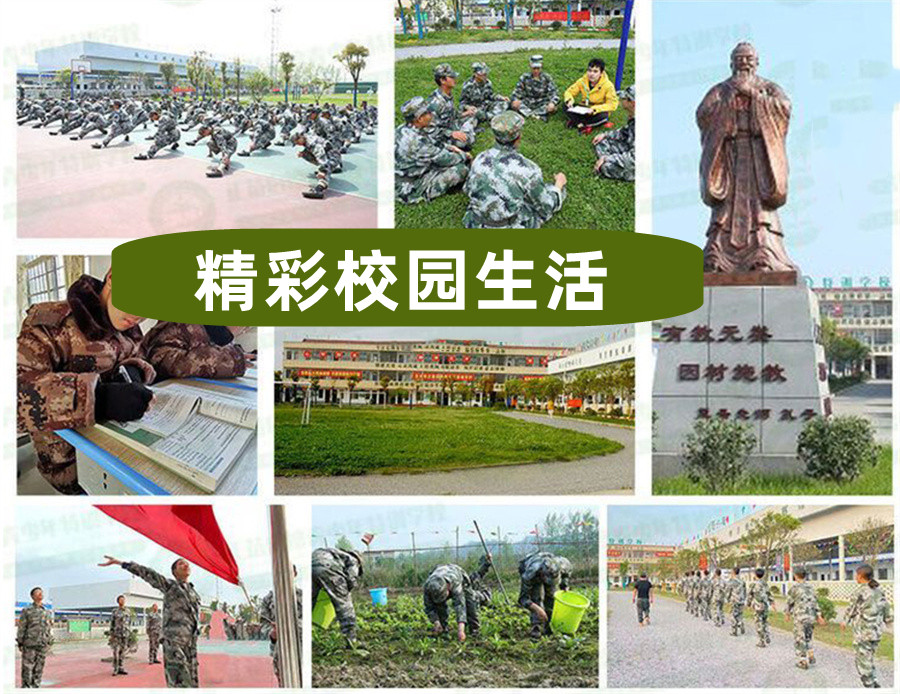 河南专业管理叛逆孩子的学校名单榜