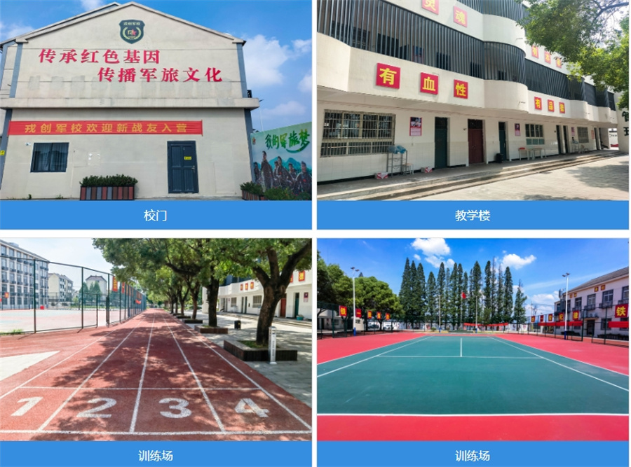 无锡AAA级叛逆问题孩子管教学校