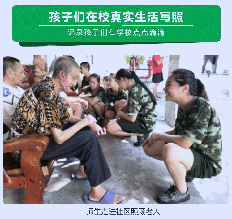 亳州十大中学生厌学教育机构名单榜